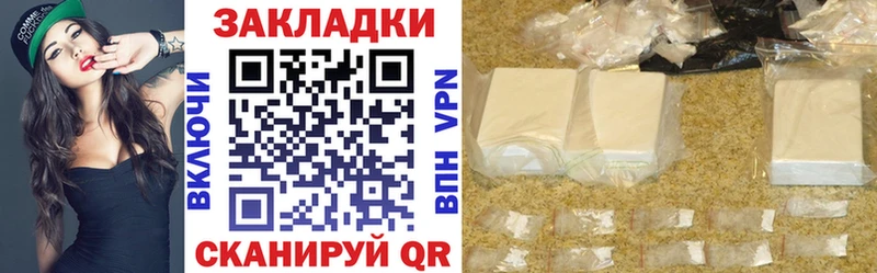 Купить Меф мяу мяу  Тосно