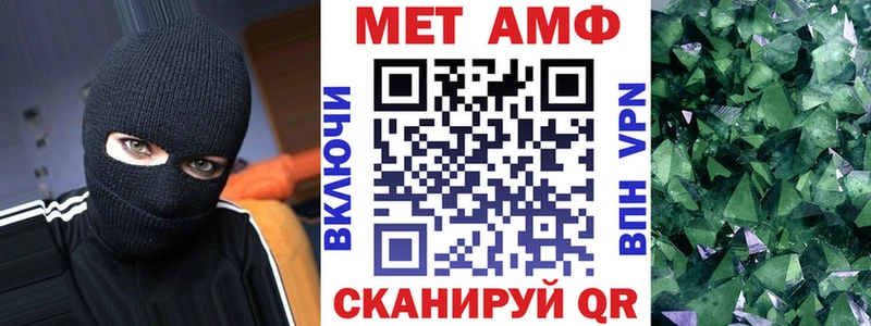 Купить закладки  Тосно  Амфетамин VHQ 