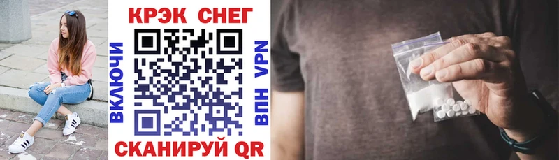 COCAIN FishScale  Купить закладки  Тосно 