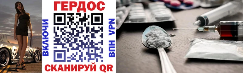 Купить  Тосно  ГЕРОИН Heroin 