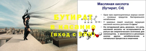 экстази Протвино