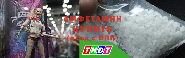 экстази Протвино