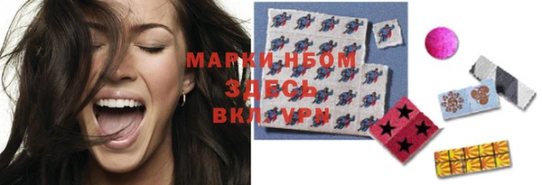 амфетамин Пролетарск