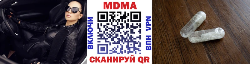 МДМА Molly Купить Тосно