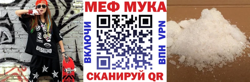 Купить  Тосно  Мефедрон mephedrone 